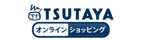 TSUTAYAオンラインショッピング