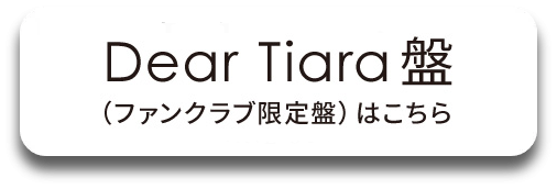 ジャニーズオンラインストア