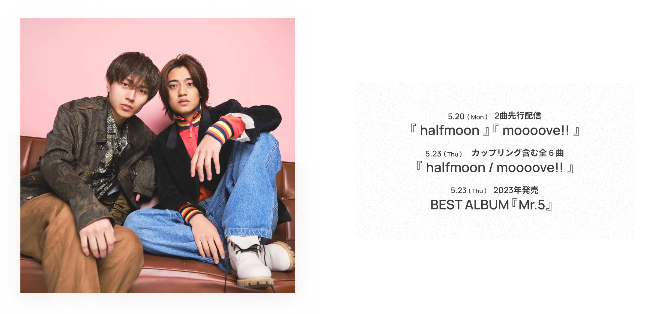 King & Prince Digital Release!!