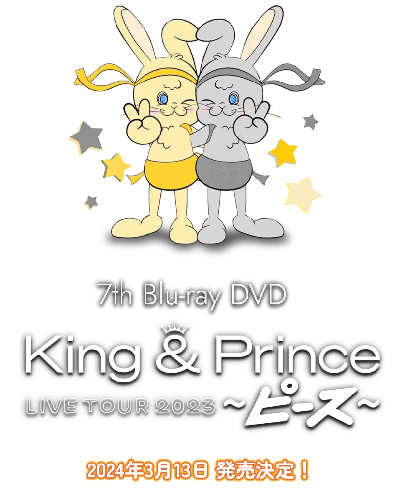 7th Blu-ray DVD King & Prince LIVE TOUR 2023 ピース